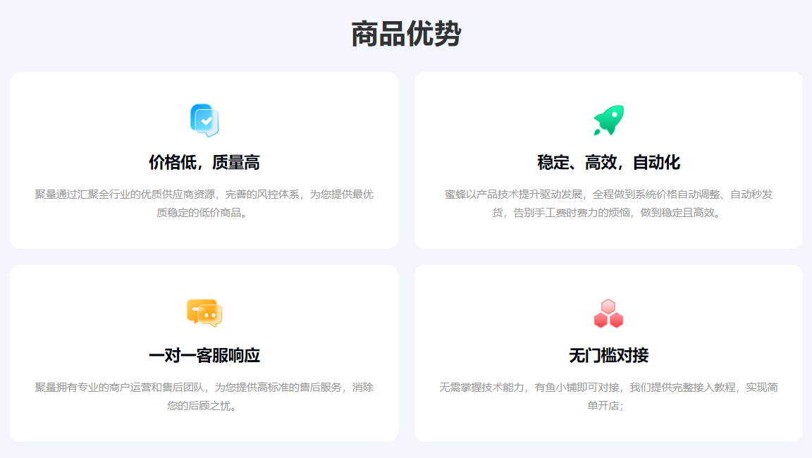 影视会员直充渠道深度解析：视频会员低价充值平台与云积店虚拟卡券供货全攻略