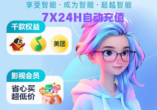 虚拟产品货源网站对接流程